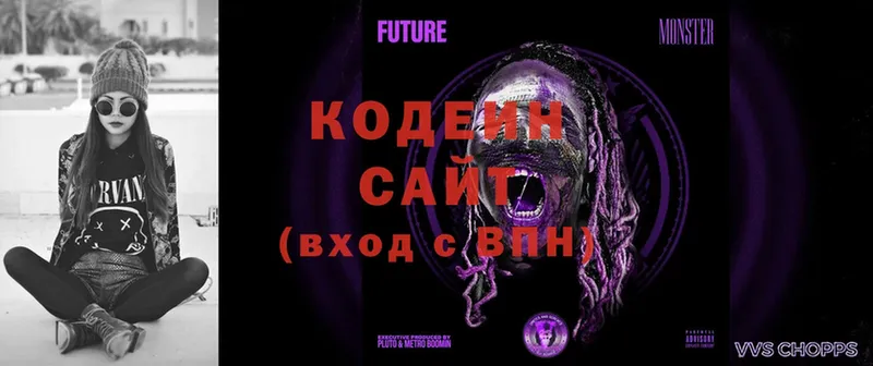 сколько стоит  Каменногорск  Codein Purple Drank 