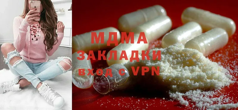 MDMA молли  Каменногорск 